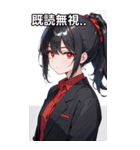 黒髪シャツ女の子と町（個別スタンプ：35）