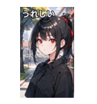 黒髪シャツ女の子と町（個別スタンプ：38）