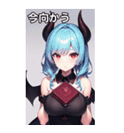 悪魔の魔導書女子（個別スタンプ：26）