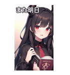 悪魔の魔導書女子（個別スタンプ：32）