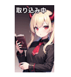 悪魔の魔導書女子（個別スタンプ：33）