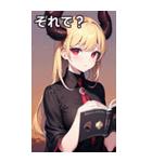 悪魔の魔導書女子（個別スタンプ：39）