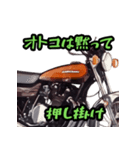 バイク好きのためのスタンプ＠Z2（個別スタンプ：4）