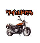 バイク好きのためのスタンプ＠Z2（個別スタンプ：5）