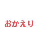 新年スタンプ＆使いやすそうスタンプ‼️（個別スタンプ：8）