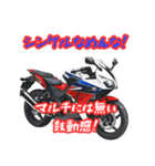 バイク好きのためのスタンプ250SSバイク（個別スタンプ：2）