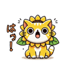 花猫【其の零】向日葵にゃん❗️Ver-Up！！（個別スタンプ：15）