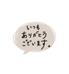 ◉淡色オシャレ敬語セット3◉さらに見やすい◉（個別スタンプ：11）