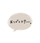 ◉淡色オシャレ敬語セット3◉さらに見やすい◉（個別スタンプ：13）