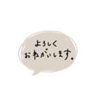 ◉淡色オシャレ敬語セット3◉さらに見やすい◉（個別スタンプ：16）