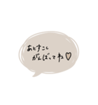 ◉淡色オシャレ敬語セット3◉さらに見やすい◉（個別スタンプ：32）