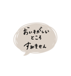 ◉淡色オシャレ敬語セット3◉さらに見やすい◉（個別スタンプ：36）