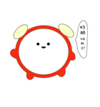まんまるさま（個別スタンプ：29）
