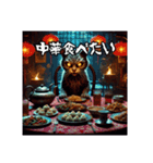 食事に誘ったり誘われたりする猫（個別スタンプ：3）
