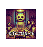 食事に誘ったり誘われたりする猫（個別スタンプ：7）