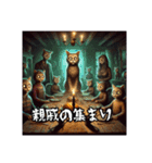 食事に誘ったり誘われたりする猫（個別スタンプ：16）