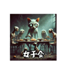食事に誘ったり誘われたりする猫（個別スタンプ：20）