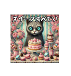 食事に誘ったり誘われたりする猫（個別スタンプ：23）