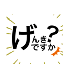 文字でかと文字ちび（個別スタンプ：9）