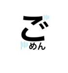 文字でかと文字ちび（個別スタンプ：11）