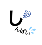 文字でかと文字ちび（個別スタンプ：14）