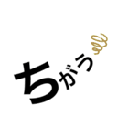 文字でかと文字ちび（個別スタンプ：19）