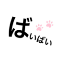 文字でかと文字ちび（個別スタンプ：26）