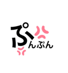 文字でかと文字ちび（個別スタンプ：29）
