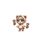 小さなクマの甘えたな男の子（個別スタンプ：12）