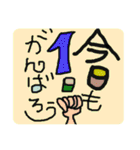 いつものひと言④（個別スタンプ：1）