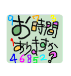 いつものひと言④（個別スタンプ：4）