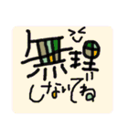 いつものひと言④（個別スタンプ：5）