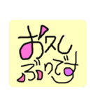 いつものひと言④（個別スタンプ：9）