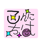 いつものひと言④（個別スタンプ：10）