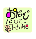 いつものひと言④（個別スタンプ：11）