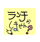 いつものひと言④（個別スタンプ：14）