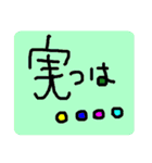 いつものひと言④（個別スタンプ：21）