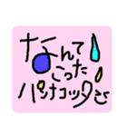 いつものひと言④（個別スタンプ：27）