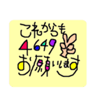 いつものひと言④（個別スタンプ：29）