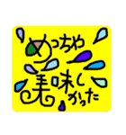 いつものひと言④（個別スタンプ：34）