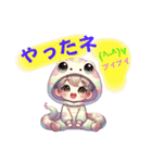 着ぐるみ#02 #へび（個別スタンプ：1）