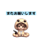 着ぐるみ#02 #へび（個別スタンプ：7）