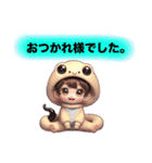 着ぐるみ#02 #へび（個別スタンプ：10）