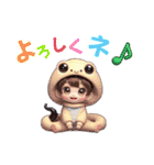 着ぐるみ#02 #へび（個別スタンプ：11）