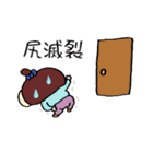 いいめちくん。第10弾（個別スタンプ：21）