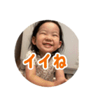 えなスタンプ2025（個別スタンプ：7）