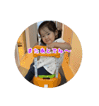 えなスタンプ2025（個別スタンプ：8）