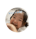 えなスタンプ2025（個別スタンプ：10）
