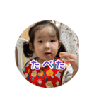 えなスタンプ2025（個別スタンプ：11）