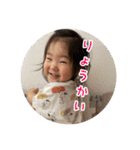 えなスタンプ2025（個別スタンプ：16）